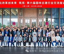 Сѩʱ�ڣ��Ž�����ҵ��˼��ʢ��